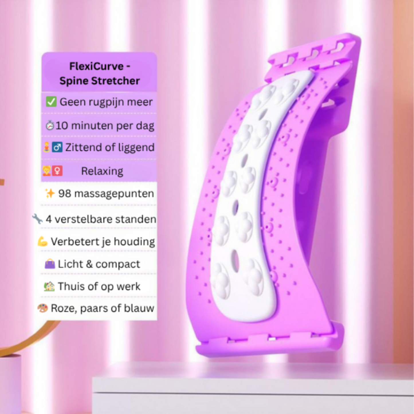 FlexiCurve - Spine Stretcher